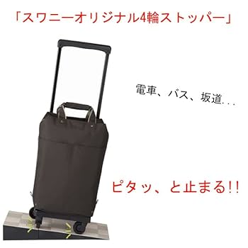 Amazon.co.jp: D-639 プレーネ 座面付 L21 ピーチ T2キャスター